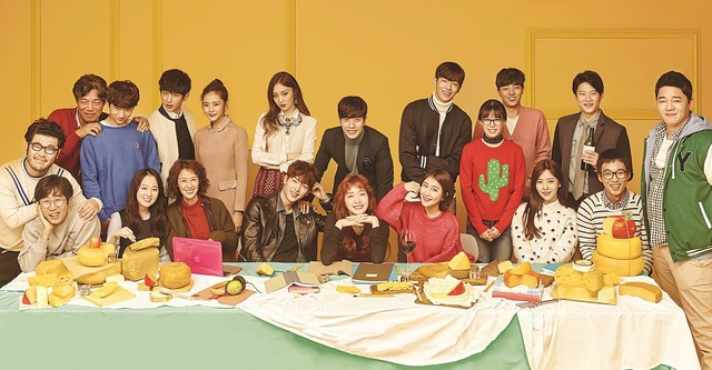 Cheese in the Trap show 2016 Official Trailer